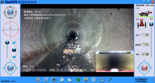 和县管道CCTV检测专家-炜誉市政工程有限公司