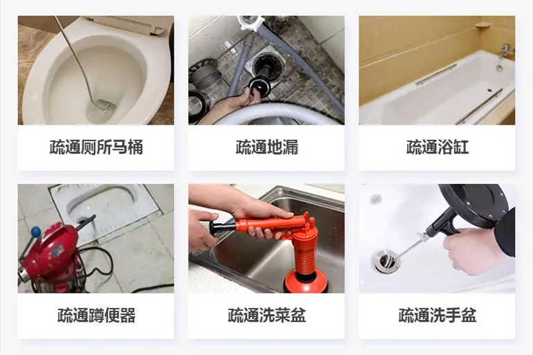 和县下水道疏通电话【管道疏通】24h专业上门服务